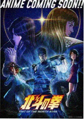 星轨纪元3D重制版3d动漫在线免费观看